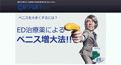 Desktop Screenshot of discountviagraiagrasalerbtf.com