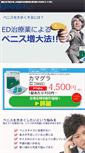 Mobile Screenshot of discountviagraiagrasalerbtf.com